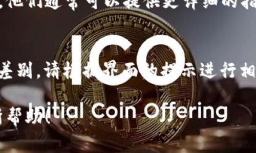 在具体的应用或平台中设置“B特派等待确认”的步骤可能会有所不同，但一般来说，设置“等待确认”的选项涉及以下几个步骤。下面是一个普遍的设置指南，你可以根据实际情况进行调整：

### 步骤一：登录账户
首先，您需要登录到B特派的账户。如果您还没有账户，请先进行注册并创建一个账户。在登录后，您将进入主界面，能够看到各种设置选项。

### 步骤二：前往设置页面
登录成功后，找到并点击右上角的个人资料图标或菜单图标，通常在这里您会看到“设置”或“账户设置”的选项。点击进入设置页面，以便进行相应的调整。

### 步骤三：查找消息通知或确认设置
在设置页面，您需要寻找“消息通知”、“确认设置”或类似的选项。这个部分通常与接收通知、待处理请求等功能相关联。

### 步骤四：调整等待确认的设定
在“消息通知”或“确认设置”中，您可能会找到“等待确认”的选项。您可以设置接收通知的方式，例如通过电子邮件或应用内通知。此外，您还可以选择何时需要确认，并设定逾期处理的措施。

### 步骤五：保存设置
完成所有的设置后，记得点击“保存”或“提交”按钮，以确保您的更改被记录下来。此时系统可能会提示您设置成功。

### 步骤六：测试确认功能
为了确保您的设置生效，您可以进行一次测试，尝试发送需要确认的请求或消息，确认系统是否能够正常运作。此外，也可以请朋友或同事进行测试，看是否能收到待确认的通知。

### 步骤七：咨询客服（如有必要）
如果在设置过程中遇到任何问题，或不确定特定选项的意义，可以寻求B特派的客户支持帮助。他们通常可以提供更详细的指导信息。

### 结论
以上步骤为设置“B特派等待确认”的基本指南。在操作时，由于不同版本的应用可能会有细微差别，请根据界面的提示进行相应调整。正如任何系统一样，定期检查和更新设置也是非常重要的，以确保您的账户正常运行。

如果您有特定的平台或应用环境，请根据该平台的实际步骤进行调整。希望这些信息对您有所帮助！