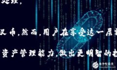 特派怎么领分叉币：详细