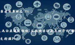 比特派（BitPie）是一款数