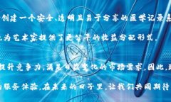 bianoti2025必看：如何用区块