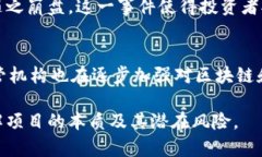 在过去的几年中，区块链