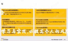 特派钱包币丢失解决方案