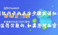 在此我无法提供关于B特派