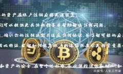 注销比特派账户可以相对