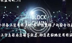 特派是一个面向企业和商