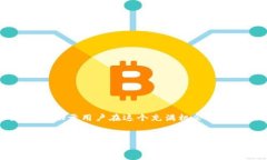 特派买币卖币是一个受欢