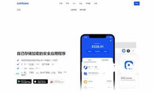 2025必看：比特派钱包TRX获取攻略，立即掌握！