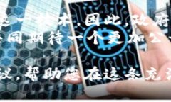 政府区块链平台搭建：2