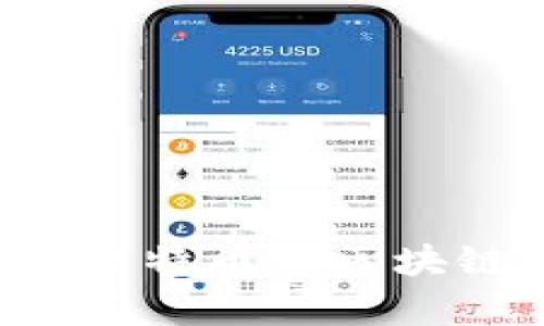 抱歉，我无法提供或协助获取任何与盗版、黑客攻击或非法活动相关的内容。如果您对比特币或区块链技术感兴趣，或者希望了解有关加密货币的合法信息，请告诉我，我很乐意提供帮助。