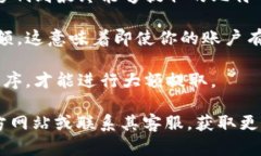 关于B特派钱包（B特派 W