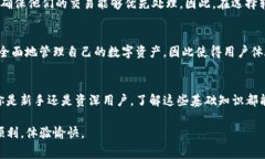 在Bitpie钱包中进行转账时