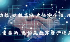 特派钱包（B Wallet）是一款