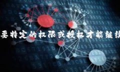 根据您提供的信息，似乎