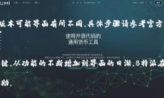 特派最新版下载地址安装