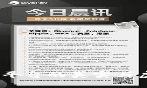 2025必看！探索区块链平台的真实与虚假，立即了解行业现状