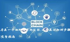 在B特派（B-Post）上收藏应