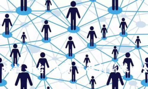 2023南宁政府区块链平台：立即了解创新技术如何改变政务服务