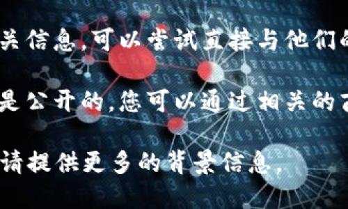 要查看b特派的地址信息，您可以按照以下步骤进行操作：

1. **访问官方网站**：打开 b 特派的官方网站，通常网站上会有联系信息或公司地址的栏目。

2. **使用社交媒体**：查找 b 特派在社交媒体上的官方页面（如微博、微信等），很多公司会在这些平台上分享联系方式和地址信息。

3. **直接咨询**：如果在官网或社交媒体上没有找到相关信息，可以尝试直接与他们的客服部门联系，询问具体的地址信息。

4. **查看注册信息**：某些国家和地区的公司注册信息是公开的，您可以通过相关的商业登记网站查找 b 特派的注册信息，通常会包含地址。

希望这些方法对您有所帮助！如果您需要更具体的帮助，请提供更多的背景信息。