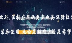   2025必看！b特派下载官网