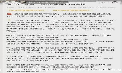2025必看：区块链文旅平台如何发展？立即了解最新趋势与机会