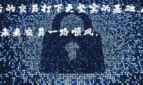 处理B特派被多签的应对策略

在现代金融交易过程中，尤其是在涉及外汇、股票或其他证券交易的业务中，