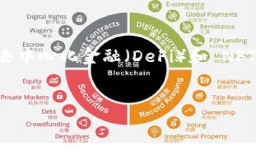 BitKeep 是一个多链数字钱包，旨在为用户提供跨链资产管理的便利。它支持多种公链和代币，允许用户轻松地管理和交换不同链上的数字资产。以下是关于 BitKeep 的一些详细介绍。

什么是 BitKeep
BitKeep 是一款专注于区块链技术的数字资产管理工具，允许用户在安全的环境中存储、管理、交易和交换各种数字货币。它的设计理念是为用户提供一个功能齐全、易于使用的链上资产管理平台。

支持的区块链
BitKeep 支持多条主流的区块链网络，比如以太坊（Ethereum）、波卡（Polkadot）、币安智能链（Binance Smart Chain）、Tron 等。这种多链支持使得用户能够一站式管理其在不同链上持有的资产，从而提高了资金流动性的便利性。

功能介绍
BitKeep 提供了多种功能，帮助用户更好地管理其数字资产。以下是一些主要功能：
ul
  listrong资产管理：/strong用户可以方便地查看和管理其在不同链上的资产，如比特币、以太坊等各种代币。/li
  listrong跨链交易：/strong通过 BitKeep 的功能，用户可以实现跨链资产的交易，无需中介，交易效率高。/li
  listrong去中心化交易所（DEX）：/strongBitKeep 内置了去中心化交易所的功能，用户可以在钱包内直接进行交易。/li
  listrongNFT 支持：/strong用户还可以在 BitKeep 上管理和交易非同质化代币（NFT），拓展了钱包的使用场景。/li
/ul

安全性
安全性是任何数字钱包用户关心的首要问题。BitKeep 在这方面采取了多种措施，例如采用多重签名技术、私钥本地存储等，确保用户的资产安全。此外，用户还可以通过设置密码、指纹识别等手段增强安全性。因此，可以说，BitKeep 在安全性上具有较高的保障。

用户体验
BitKeep 在用户体验方面也下足了功夫。其界面简洁、直观，操作流程简单，既适合新手用户，也能满足资深用户的需求。此外，BitKeep 还提供多语言支持，方便不同国家和地区的用户使用。

如何下载与安装
使用 BitKeep，非常简单。用户可以从官方网站或各大应用商店下载相应的版本进行安装。安装完成后，用户只需进行注册，创建钱包或导入已有钱包即可开始使用。值得注意的是，用户在注册时应妥善保存助记词，以免因遗忘而无法找回钱包。

总结
总的来说，BitKeep 是一款多链支持的数字钱包，凭借其简单易用的界面、丰富的功能以及强大的安全保障，正在逐渐成为更多数字资产用户的选择。如果你正在寻找一个安全、便捷的数字钱包，BitKeep 无疑是一个值得考虑的选项。

未来展望
随着区块链技术的不断发展，数字资产的管理方式也在不断演变。BitKeep 作为一个多链钱包，未来有望进一步扩展其支持的链和功能。同时，随着市场对去中心化金融（DeFi）和 NFT 的关注度提升，BitKeep 的发展前景也非常广阔。因此，如果你对数字资产投资充满热情，了解并使用 BitKeep 无疑将为你的投资之路提供便利和支持。

数字钱包, 分布式账本, 边界安全, 跨链交易/guanjianci
立即了解 BitKeep：2025必看数字钱包新选择