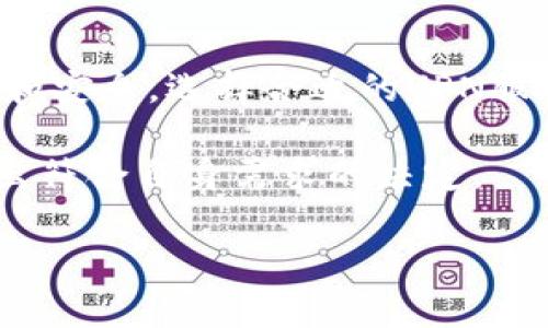 特派在国内能使用吗？探索VPN选择与网络自由

特派, VPN, 网络自由, 互联网安全/guanjianci

### 引言

随着互联网的迅猛发展，越来越多的人们开始关注网络隐私和安全。在中国，许多网站和应用因政策原因受到限制，这促使使用虚拟私人网络（VPN）成为了许多用户的首选方案。在众多的VPN服务中，特派（B特派）作为一个相对新兴的选择，吸引了不少关注。那么，特派在国内到底能否使用呢？本文将为您详细解答这一问题，并探讨使用特派的可行性和相关注意事项。

### 一、特派的基本介绍

特派是一款致力于提供高安全性和便捷访问的VPN服务，允许用户在全球范围内安全地浏览网络。它的主要功能包括数据加密、隐私保护和访问地理封锁内容。在中国，使用特派可以帮助用户突破网络限制，访问被屏蔽的网站和应用，如Facebook、Twitter、YouTube以及部分国际新闻网站。

### 二、在国内使用特派的法律与风险分析

在中国使用VPN的法律环境较为复杂。根据相关法规，未经授权的VPN服务在国内是禁止的。因此，虽然特派等VPN服务可以为用户提供一定的便利，但使用过程中也伴随着一定的法律风险。用户在使用特派时，应明确自身的使用目的，同时了解可能面临的法律后果。

### 三、特派的使用指南

#### 1. 注册和下载

使用特派的第一步是注册账户。用户可以访问官方网站或应用商店下载特派的应用。注册账号时需要填写相关个人信息，确保获取到使用的许可和产品支持。因此，用户在注册时需提前准备好有效的电子邮件地址及联系方式。

#### 2. 连接与设置

下载完成后，用户可以打开特派应用，登录注册的账户。界面简洁易用，用户只需选择服务器，并点击连接即可。然而，值得注意的是，用户应选择一个稳定且速度较快的服务器，以提高访问速度和稳定性。

#### 3. 常见连接问题解决

在使用特派的过程中，可能会遭遇连接不稳定的问题。例如，某些服务器可能因用户过多或网络不佳而导致速度下降。针对这一问题，用户可以尝试切换服务器或检查网络连接。如果问题仍然存在，建议联系特派客服以获得专业帮助。

### 四、特派的优缺点分析

#### 优点

1. **安全性高**：特派采用高强度的加密技术，能够有效保护用户的数据安全，避免个人信息泄露。
2. **访问速度快**：相较于其他许多VPN，特派提供稳定的高速连接，适用于流媒体播放和下载大文件。
3. **用户体验佳**：界面友好且操作简单，适合各类用户，无论是技术小白还是资深网络用户。

#### 缺点

1. **法律风险**：在中国使用特派存在法律风险，用户需考虑使用的合规性。
2. **服务器选择有限**：与一些大型VPN服务相比，特派的服务器数量可能相对较少，影响用户选择。
3. **价格因素**：部分用户可能认为特派的收费标准较高，使用前需评估个人的经济能力。

### 五、选择特派的替代方案

对于那些对特派仍持观望态度的用户，以下几款VPN也是值得考虑的替代方案：

1. **ExpressVPN**：以优质连接和强大的隐私保护著称，全球服务器遍布，是许多用户的首选。
2. **NordVPN**：提供双重加密和网络安全功能，用户评价较高，适合高需求用户。
3. **赛风**：免费且开源的VPN，易于使用，对于不想花费的用户是一个不错的选择。

### 六、总结与建议

总的来说，特派在国内的使用是可行的，但伴随着一定的法律和技术风险。用户在做出选择之前，务必要了解相关法律法规，权衡利弊。此外，建议用户关注自身的网络隐私和安全，选择合适的VPN服务，保护个人信息。

在这样的快速变化的网络环境中，了解如何安全、合法地使用互联网，已成为现代用户不可或缺的技能。因此，选择特派或其他VPN服务时，希望每位用户都能理性判断，做出符合自身需求的决定。

通过以上分析，相信您对特派在国内的使用情况有了更加深入的理解。如有其他问题，欢迎继续交流与探讨。