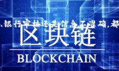 ### 关于“B特派交易一直未