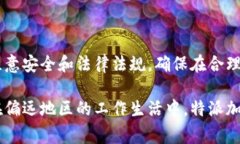 特派加油包通常指的是一