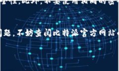 为了帮助您了解如何在比