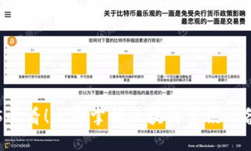 2025必看！立即掌握区块链资讯必备平台