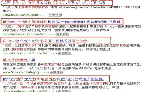 在使用B特派（或类似的支付平台）时，通常情况下，用户是无法直接查到付款地址的。这主要是出于保护用户隐私和交易安全的考虑。付款地址通常是由系统自动生成的，只有在交易的参与方之间才会共享相关信息。

如果你需要查询一笔具体的交易或付款信息，可以通过以下几种方式尝试：

1. **查看交易记录**：登录你的账户，查看交易记录，可以找到与付款相关的详细信息。

2. **联系客服**：如果交易记录中没有足够的信息，建议联系B特派的客户服务部门，提供必要的信息，他们可能会提供帮助。

3. **确认交易对方**：如果是针对某笔特定的交易，可以联系交易的另一方，确认他们的付款地址。

4. **检查邮箱**：许多交易平台在交易完成后，会给用户发送确认邮件，其中可能包含付款的详细信息。

记住，保护个人信息安全非常重要，不要轻易透露自己的账户信息。在处理任何涉及资金的事务时，务必谨慎操作。