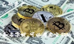 以下是一些适合BITPIE钱包