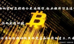 临近2025：构建高效物流的