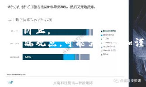 关于“b特派”，您提到的消息是否真实需要考虑多种因素。如果您能提供更具体的消息来源或内容，我可以帮助您更好地分析和理解这些信息的可靠性。

在信息时代，假消息、误导性信息时常在社交媒体和新闻平台上散播，因此在判断消息的真实性时，可以遵循以下几个步骤：

1. **查验消息来源**：确保信息来自可信赖的新闻机构或官方网站。
2. **交叉验证**：寻找其他新闻来源是否也报道相同内容，以确认其真实性。
3. **查看发布时间**：某些信息可能是过时的或者已经被更新或纠正。
4. **注意信息的性质**：如果消息内容带有很强的情感色彩或极端观点，可能需要更加谨慎对待。

若您能够提供更多信息或背景资料，我将可以更详细地帮助您。