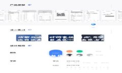 在这个快速发展的数字货