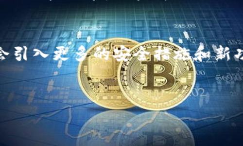 比特派钱包是一款方便用户管理数字资产的应用程序，它支持多种加密货币的存储和交易。例如比特币、以太坊、EOS等。如果你想要使用比特派钱包进行资产管理和交易，以下将为你详细介绍如何使用比特派钱包的链接功能。

一、下载与安装比特派钱包
首先，你需要在应用商店（如Apple App Store或Google Play Store）搜索“比特派钱包”，然后下载并安装该应用。如果你是使用PC端，可以访问比特派钱包的官方网站下载对应版本。

二、注册与创建钱包
安装完成后，打开比特派钱包，按照提示进行注册。你需要输入一些基本信息并设置一个安全密码。系统会生成一个助记词，这个助记词是你恢复钱包的唯一凭证，请务必妥善保存。

三、如何使用比特派钱包链接功能
比特派钱包提供了便捷的链接功能，用户可以通过链接轻松实现转账和接受付款。使用链接功能具体步骤如下：

h41. 创建收款链接/h4
在钱包首页，找到“收款”功能，点击后系统会生成一个特定的收款链接。此链接中包含了你希望收到的金额和地址信息。
你可以选择将这个链接通过社交媒体、即时通讯软件等方式分享给付款方。这样，付款方只需点击链接就能快速完成交易。

h42. 使用链接进行转账/h4
如果你想要通过链接进行转账，可以选择在钱包中输入收款方的链接。系统会自动识别链接中的地址信息，然后引导你完成转账。
需要注意的是，在进行转账时，请确认链接的来源，以防受到钓鱼攻击等网络安全问题的影响。

四、比特派钱包的安全性
安全性是每位用户在使用加密钱包时最关心的问题。比特派钱包采用了多重安全机制，包括私钥加密、助记词保护等，确保用户的数字资产不被未经授权的访问。
此外，用户在使用链接功能时，务必仔细核对链接的准确性，防止因错误链接导致的资产损失。

五、常见问题与解决方案
h41. 收到链接后如何确认正确性？/h4
在点击链接之前，建议查看链接的发件方身份，确保信息来源是可信的。同时，检查链接的地址部分，确认其包含你的钱包地址。

h42. 转账过程中出现错误怎么办？/h4
出现转账错误时，可以通过钱包的“交易记录”查看具体信息。遗憾的是，一旦交易确认，交易是不可逆的，因此在转账前一定要仔细检查。

六、总结
比特派钱包凭借其友好的用户界面和多样的功能，成为了越来越多数字货币用户的选择。通过钱包的链接功能，用户可以更加便捷地进行转账和收款。然而，用户在享受便利的同时，也必须注意安全，防范潜在的风险。

七、未来展望与更新
随着区块链技术的发展和加密货币市场的不断演变，比特派钱包也在持续更新与改进。未来，可能会引入更多的安全措施和新功能，从而提升用户体验和资产安全性。
请持续关注比特派钱包的官方渠道，以获得最新的功能和更新信息。

希望以上内容能帮助你更好地使用比特派钱包。如果你有其他具体问题，欢迎随时询问！