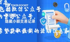 比特派（Bitpie）是一款数