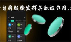 云南区块链信息服务平台