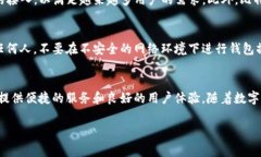 比特派（Bitpie）是一个数