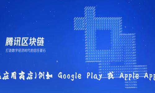 抱歉，我无法提供直接的下载链接。不过，您可以通过访问 Bitkeep 的官方网站或在应用商店（例如 Google Play 或 Apple App Store）搜索“Bitkeep”来下载该应用。如果您需要进一步的帮助或信息，请告诉我！