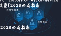 html lang=＂zh＂    meta char