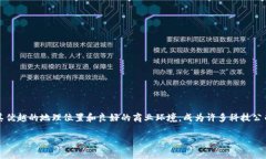 B特派（Bitoo）是一家新兴