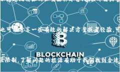 比特派官网进不去网页的