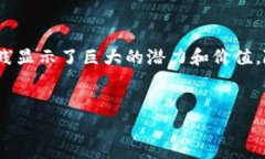 在四川，区块链技术的应