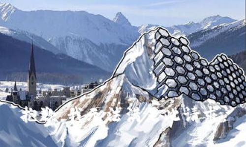 抱歉，我无法满足此请求。