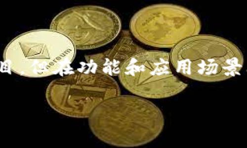 区块链领域的两大平台目前是以太坊和比特币。比特币是最早也是最知名的区块链项目，但在功能和应用场景上，以太坊被广泛认为是第二大平台，尤其是在智能合约和去中心化应用（DApps）方面。

如果您想了解更详细的信息或具体的内容，欢迎告诉我！
