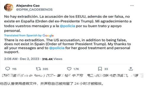 比特派与火币：2025必看的数字货币交易平台对比