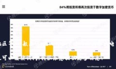 比特派护盾一代的价格会