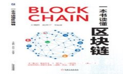 2025年必看：天津区块链平